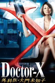 Doctor X Season 2 หมอซ่าส์พันธุ์เอ็กซ์ ภาค 2 [ซับไทย]