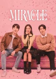 Miracle (2022) ซับไทย