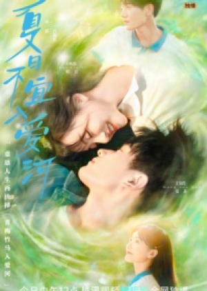 Summer in Love (2023) รักหมดใจนายฤดูร้อน (ซับไทย)