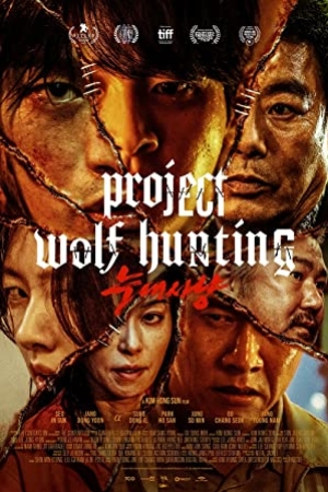 ดูหนัง Project Wolf Hunting (2022) เรือคลั่งเกมล่าเดนมนุษย์ (พากย์ไทย) เต็มเรื่อง 124hd.COM