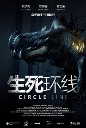 ดูหนัง Circle Line (2023) (ซับไทย) เต็มเรื่อง 124hd.COM