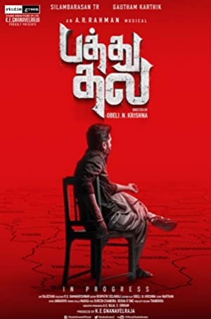 ดูหนัง Pathu Thala (2023) ปาธุ ทาลา (ซับไทย) เต็มเรื่อง 124hd.COM