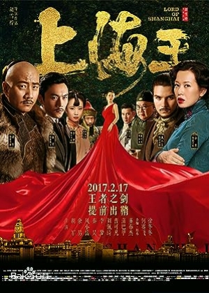 ดูหนัง Lord of Shanghai (2016) โค่นอำนาจเจ้าพ่ออหังการ (ซับไทย) เต็มเรื่อง 124hd.COM