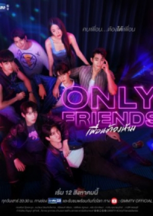 ซีรี่ย์วายไทย Only Friends (2023) เพื่อนต้องห้าม (พากย์ไทย)