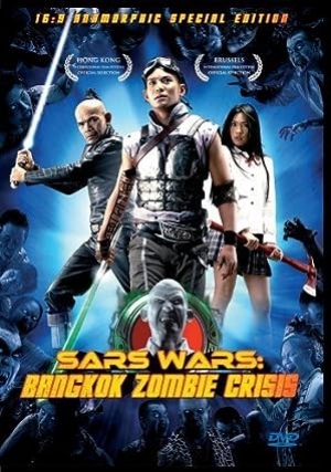 Sars Wars Bangkok Zombie (2004) ขุนกระบี่ผีระบาด (พากย์ไทย)