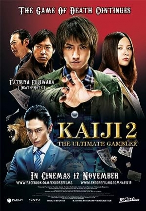 Kaiji 2 (2011) ไคจิ กลโกงมรณะ 2 (พากย์ไทย)