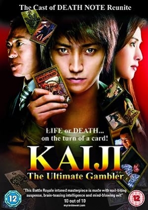 ดูหนัง Kaiji (2009) ไคจิ กลโกงมรณะ (พากย์ไทย) เต็มเรื่อง 124hd.COM