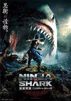 ดูหนัง Ninja vs Shark (2023) นินจา ปะทะ ฉลาม (ซับไทย) เต็มเรื่อง 124hd.COM