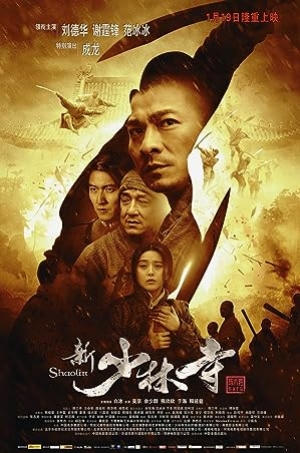 Shaolin (2011) เส้าหลิน สองใหญ่ (พากย์ไทย)