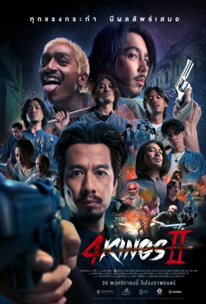 4 Kings 2 (2023) (พากย์ไทย)
