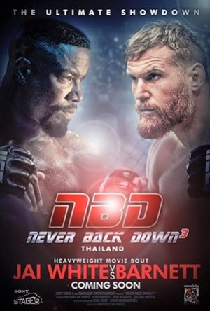 Never Back Down No Surrender (2016) เจ้าสังเวียน (พากย์ไทย)