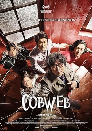 ดูหนัง Cobweb (2023) ปริศนาใยแมงมุม (ซับไทย) เต็มเรื่อง 124hd.COM