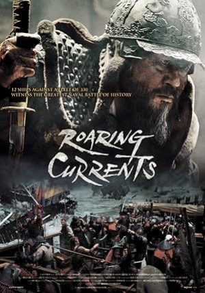 ดูหนัง The Admiral Roaring Currents (2014) ยีซุนชิน ขุนพลคลื่นคำราม (พากย์ไทย) เต็มเรื่อง 124hd.COM