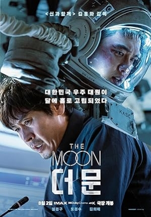 ดูหนัง ปฏิบัติการพิชิตจันทร์ The Moon (2023) (พากย์ไทย) เต็มเรื่อง 124hd.COM